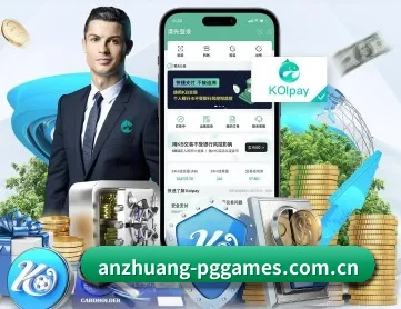 pg娱乐城 APP 深度功能介绍